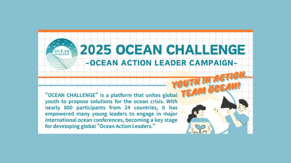 Banner reads "2025 Ocean Challenge, Ocean Action Leader Campaign; the bottom right corner features two cartoon people with one holding a megaphone and saying "Youth in Action...Team Ocean!"