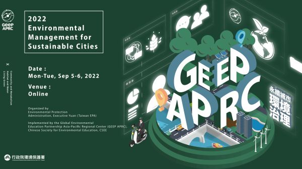 Green background with an illustration of multiple computer screens, a forest with roads and buildings in the middle.