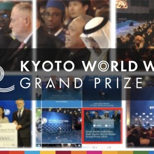 A collage of photos related to the Kyoto World Water Grand Prize