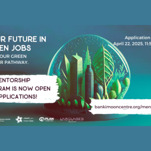 Image with a blue background features a snow globe containing a city made with leaf-life green buildings; text reads "Your Future in Green Jobs, Find Your Green Career Pathway, The mentorship program is now open for applications! Application Deadline: April 22, 2025, 11:55 PM CET, bankimooncentre.org/mentorship25"