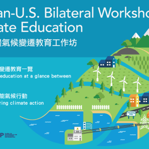 Illustration of miniature renewable-powered town on leaf. All text in link.