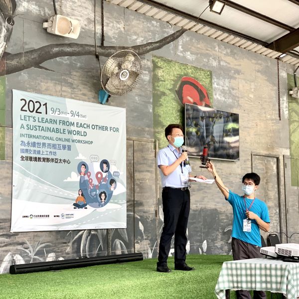 The 2021 Environmental Education Workshop "Let's Learn from Each Other for a Sustainable World"